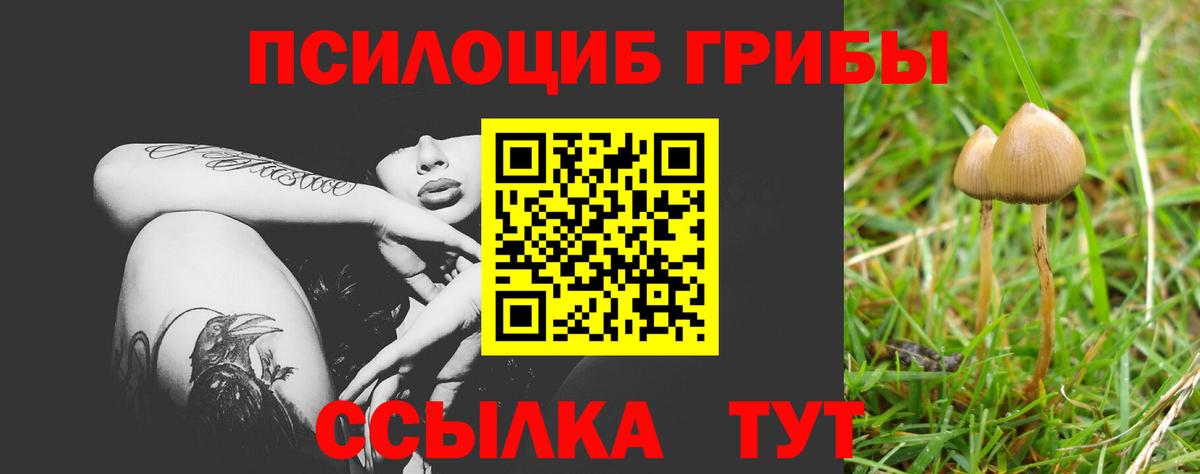 МЕФ  ГАШ  Марихуана  Cocaine  Краснотурьинск  Вход с VPN  Меф кристаллы 